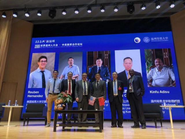   2018 China-US Education Forum in Wenzhou-Kean  shows 6 of the presenters standing on stage