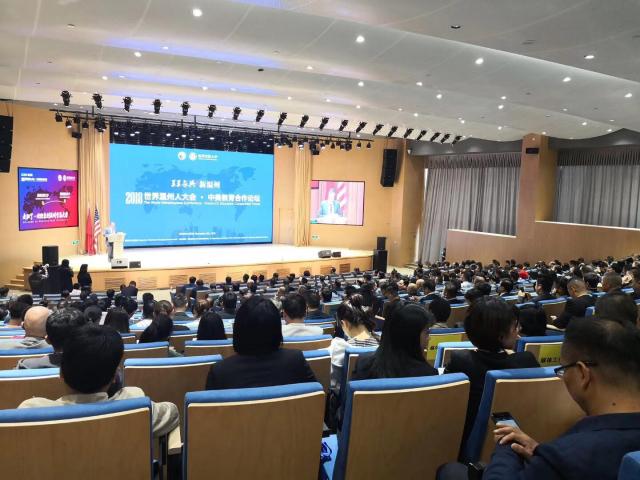 2018 China-US Education Forum in Wenzhou-Kean shows full auditorium and platform with speaker