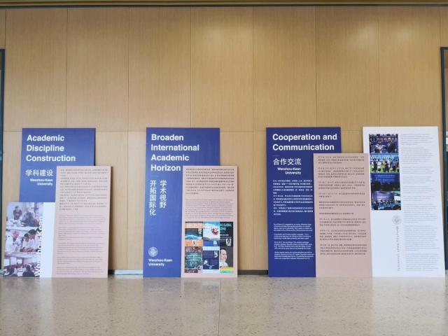 2018 China-US Education Forum in Wenzhou-Kean shows poster display  about Wenzhou-Kean